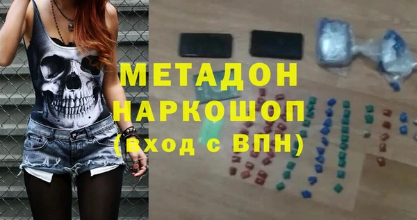 мефедрон VHQ Вязники