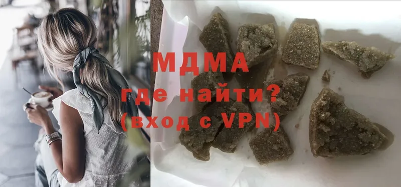 хочу наркоту  гидра ссылки  МДМА VHQ  Ахтубинск 